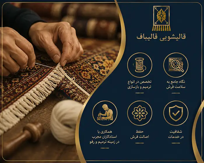 مزایای شیرازه دوزی اصولی