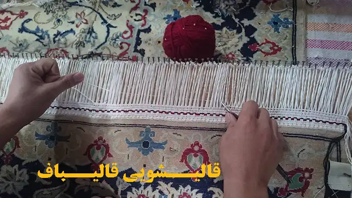 نمونه ریشه بافی فرش