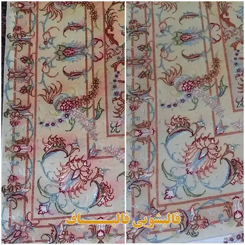 رنگبرداری فرش